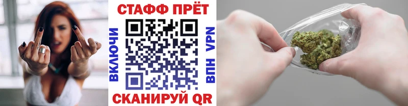 Купить Марихуана  COCAIN  Альфа ПВП  МЕФ  Амфетамин  ГАШ  Большой Камень