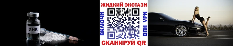Купить где  Большой Камень  Бутират BDO 