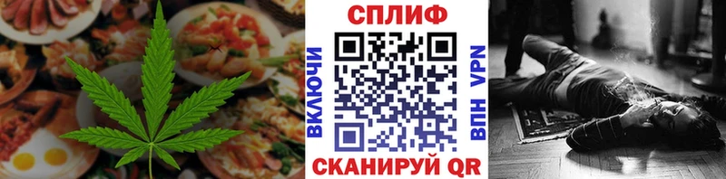 Cannafood конопля  Купить где  Большой Камень 