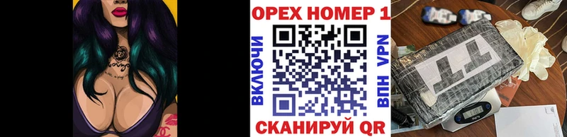 Кокаин VHQ Купить Большой Камень