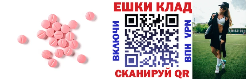ЭКСТАЗИ TESLA  Купить закладки  Большой Камень 