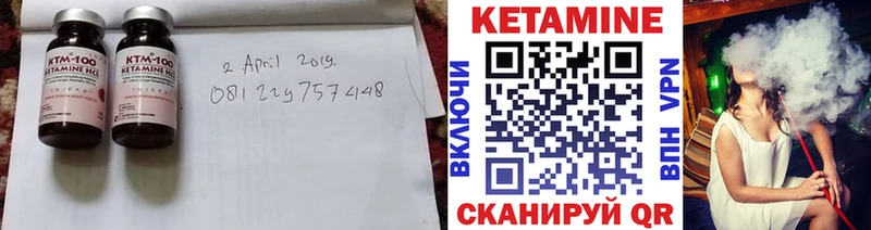 Купить  Большой Камень  КЕТАМИН ketamine 