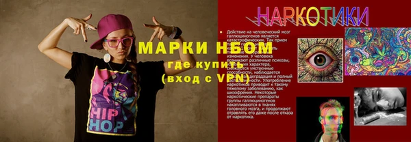 первитин Богородск