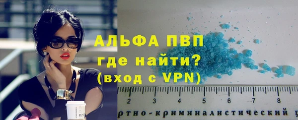 первитин Богородск