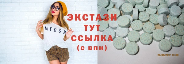 первитин Богородск