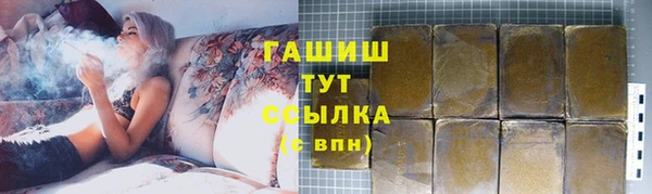 первитин Богородск