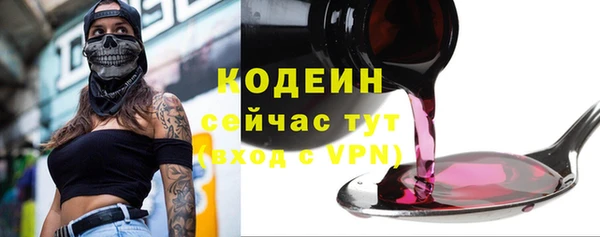первитин Богородск
