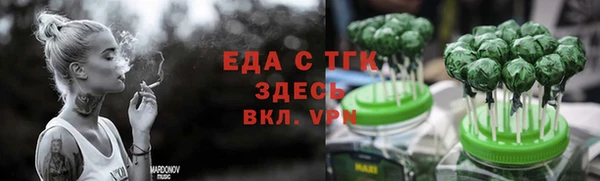 гашишное масло Богородицк