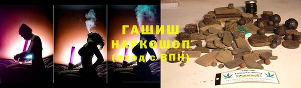 первитин Богородск