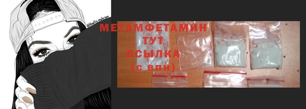 гашишное масло Богородицк