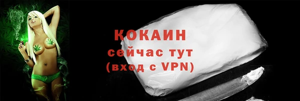 гашишное масло Богородицк