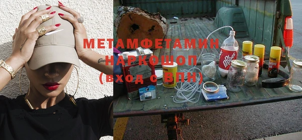 гашишное масло Богородицк