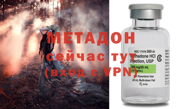 гашишное масло Богородицк