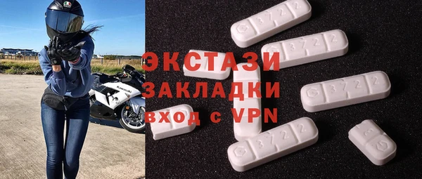 гашишное масло Богородицк
