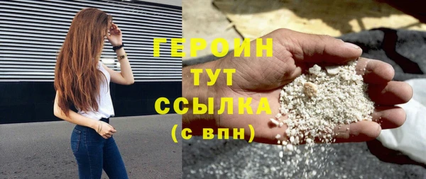 гашишное масло Богородицк