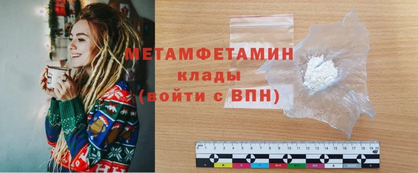 первитин Богородск