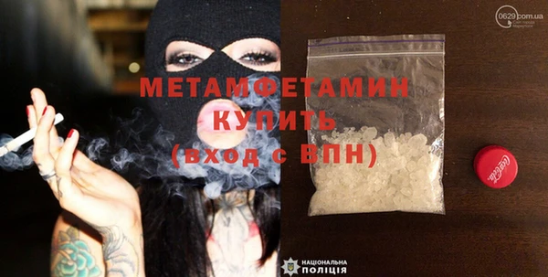 первитин Богородск