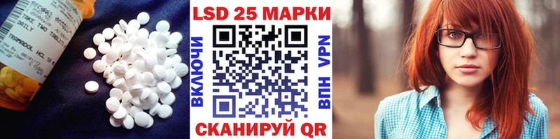 ЛСД экстази кислота  Купить где  Большой Камень 
