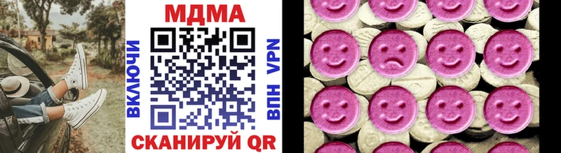 Купить  Большой Камень  MDMA кристаллы 