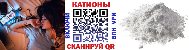 Купить закладки  Большой Камень  Мефедрон кристаллы 