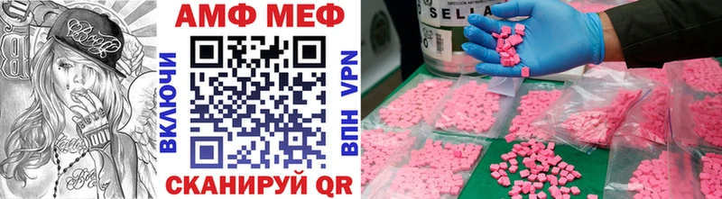 Купить где  Большой Камень  МЕТАМФЕТАМИН витя 
