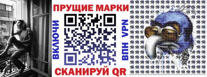 Купить закладки  Большой Камень  Марки N-bome 1,5мг 