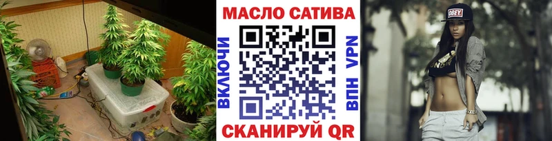Дистиллят ТГК гашишное масло  Купить где  Большой Камень 